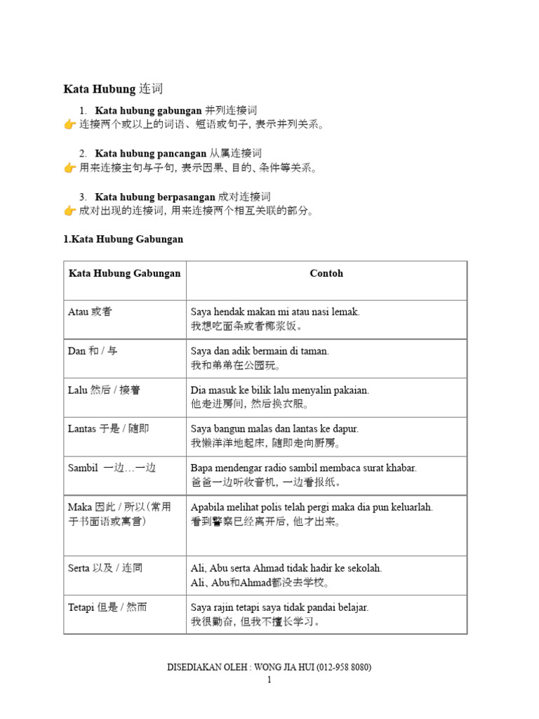 Kata Hubung | PDF