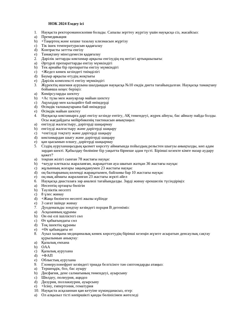 Үлкен қара жігітпен арық қыз бейне