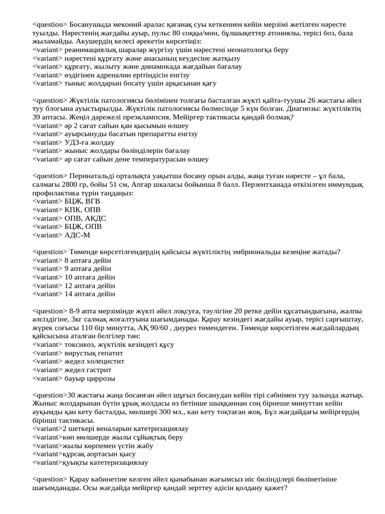 Футанари порно