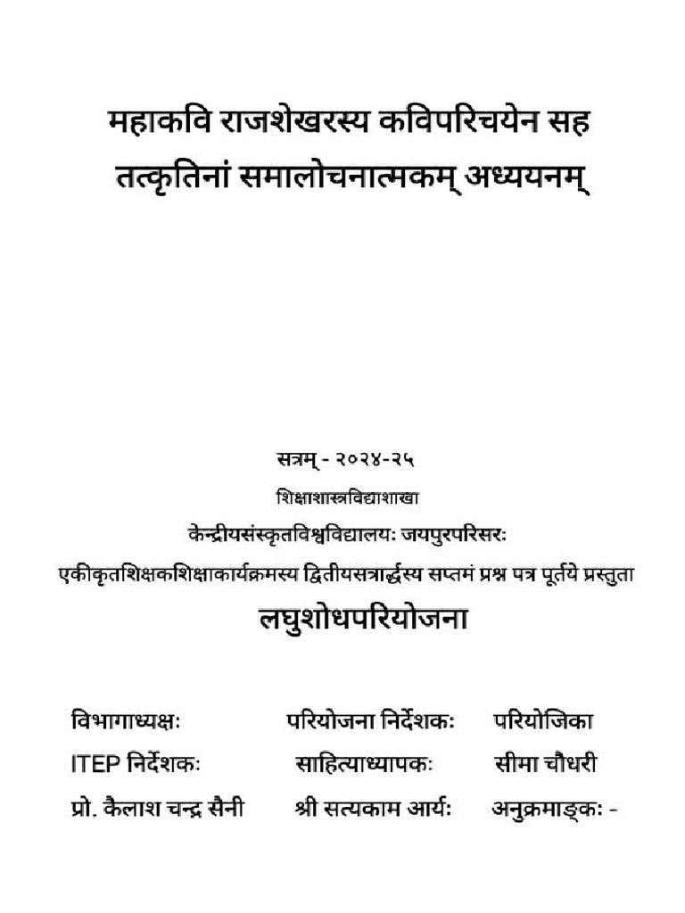 Front Page | PDF