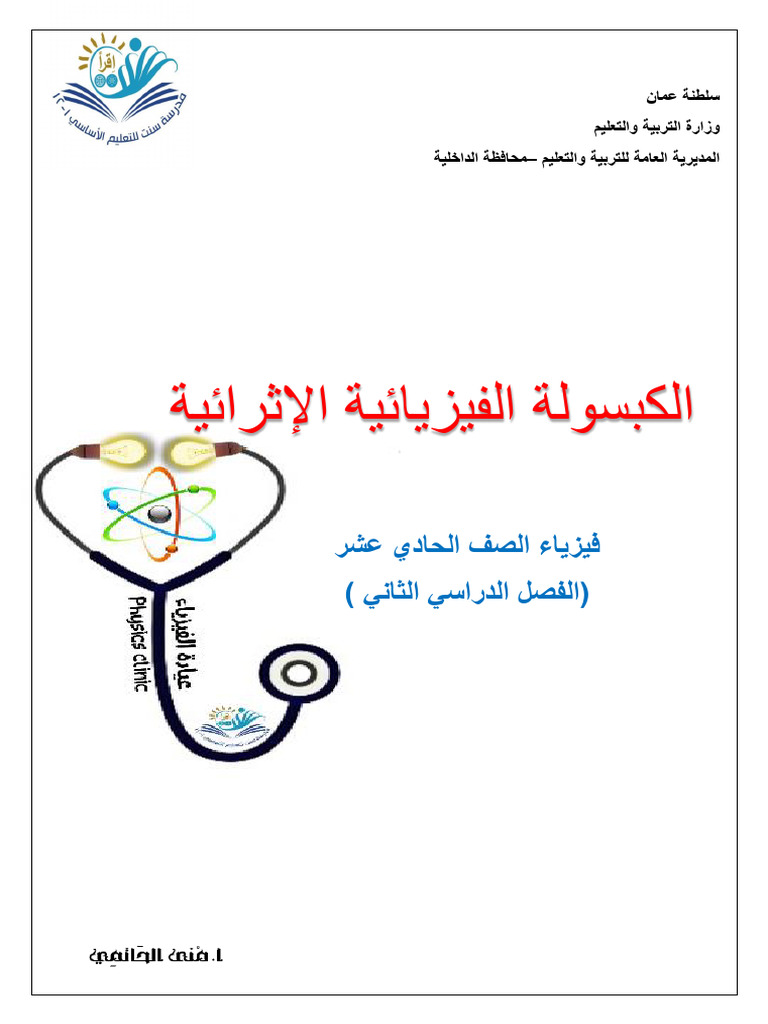 Screenshot 2025-06-09 at 2.57.19 PM | PDF