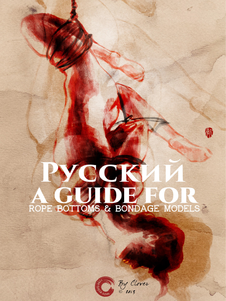 Rope Bottom Guide Russian | PDF