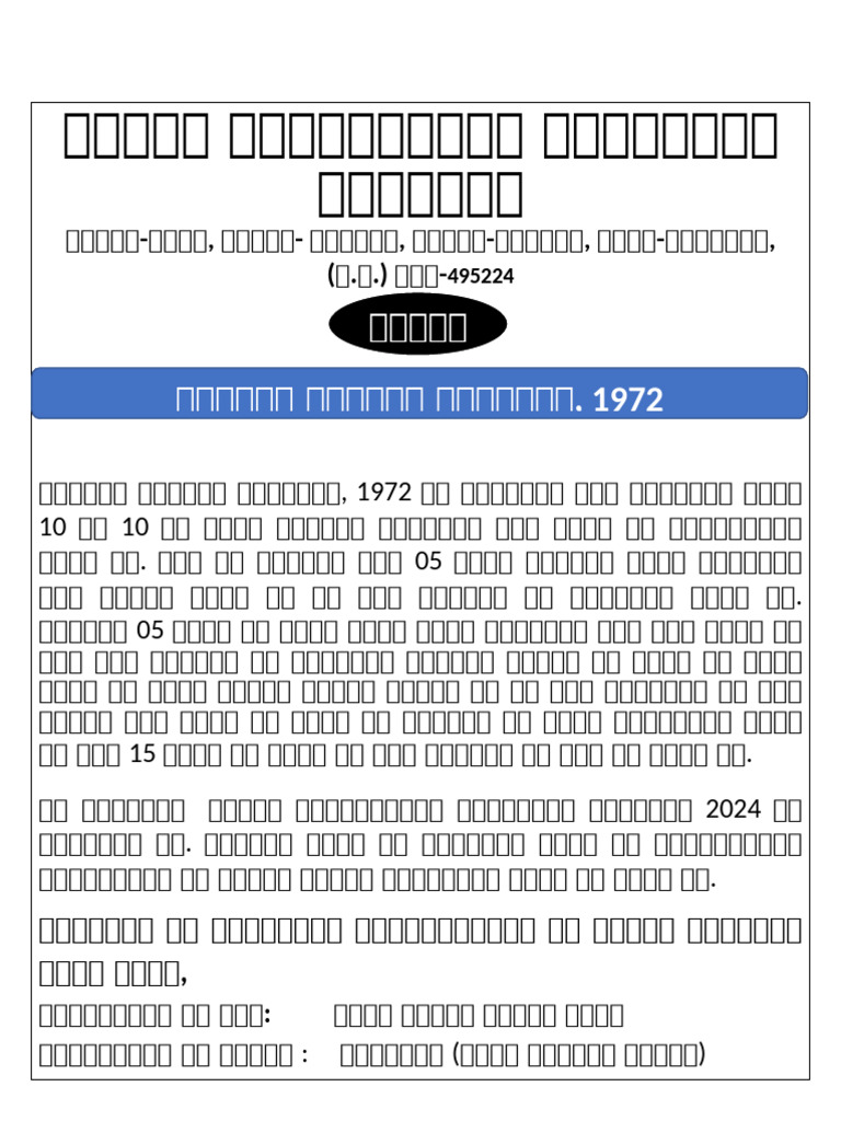 Notices | PDF