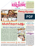 26-03-2012-C - Manyaseema Telugu Daily Newspaper