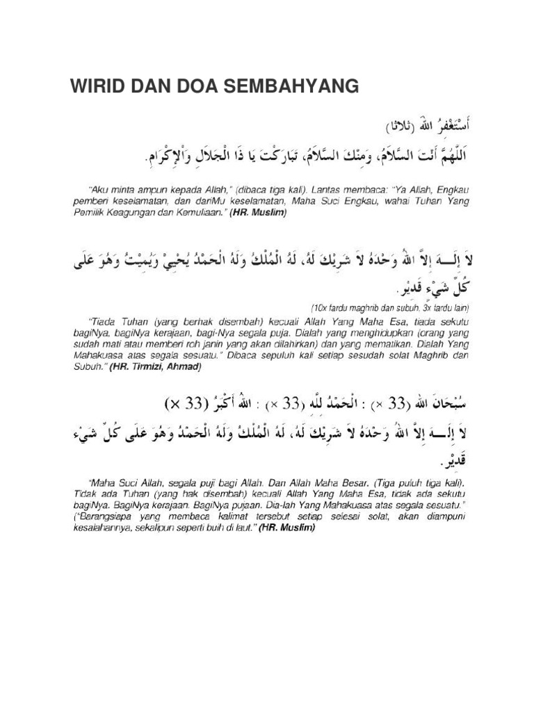 Selawat selepas solat