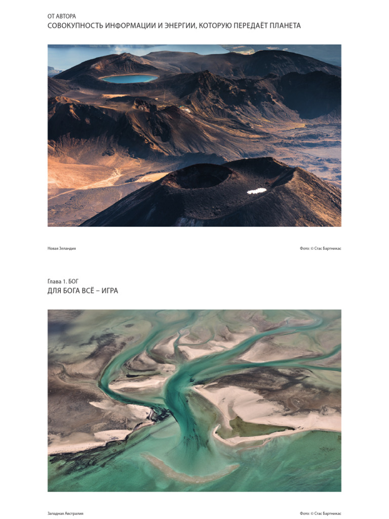 A Palienko Foto | PDF
