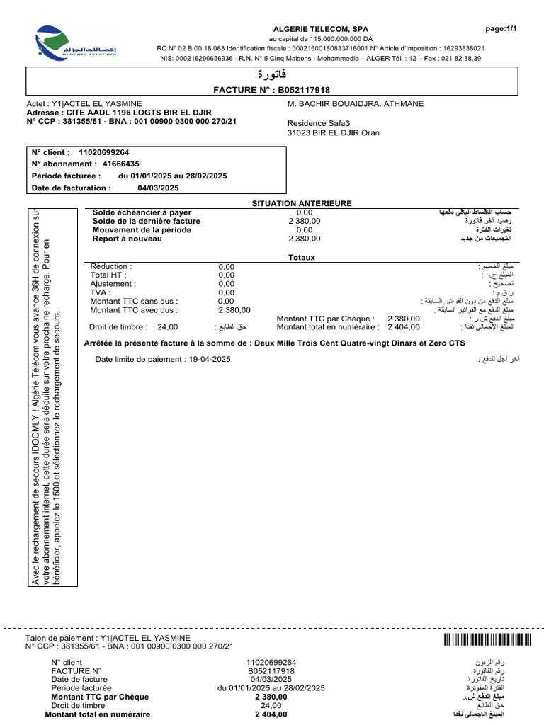 Facture Algérie Télécom B052117918 | PDF | Taxe sur la valeur ajoutée ...