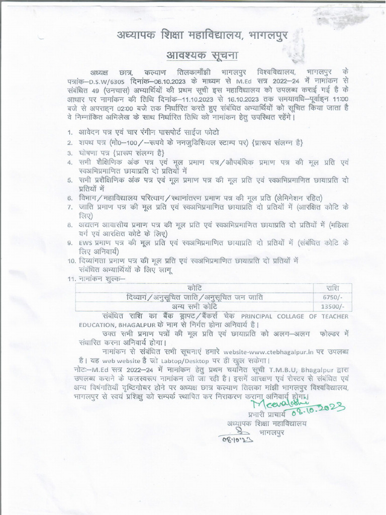 Notice | PDF