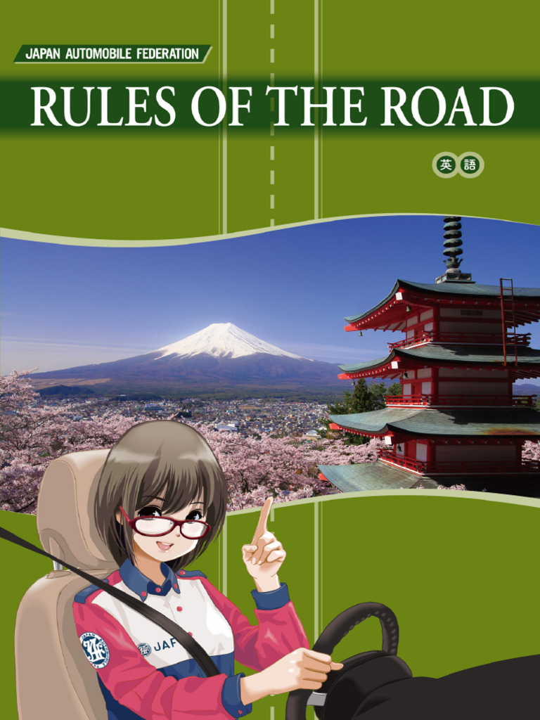 Japan Automobile Federation - Rules of the Road (English) - 英語版