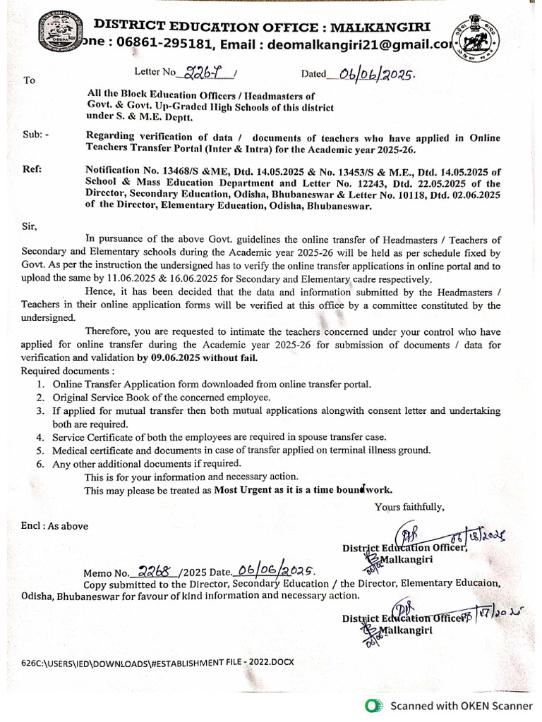 Online Transfer Data Verification | PDF