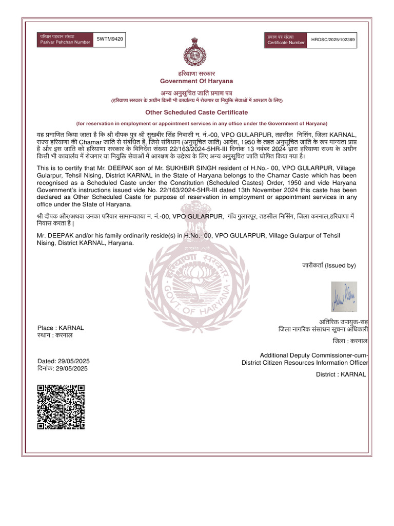 Hrosc 2025 102369 | PDF