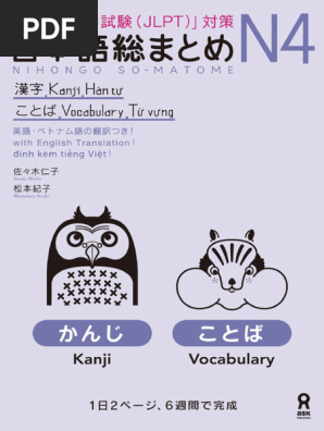 BỘ HACK NÃO KANJI 9冊セット ベトナム語訳 BỘ HACK NÃO KANJI 9冊セット ベトナム語訳 BỘ HACK NÃO KANJI 9