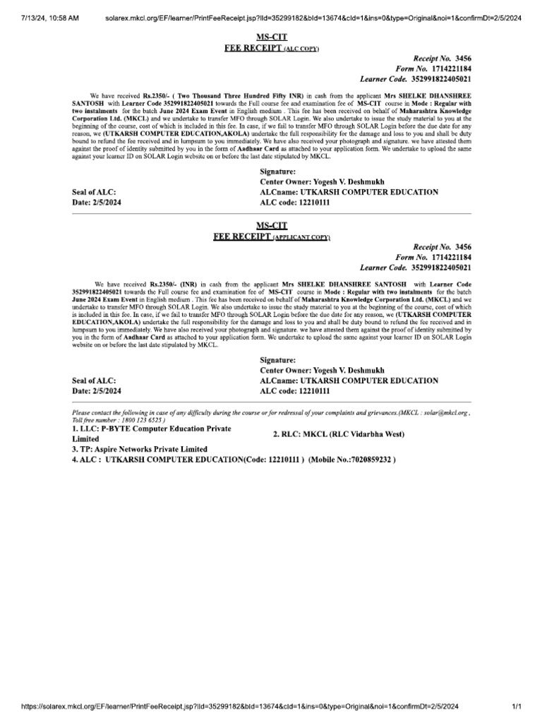 Ds 1 | PDF