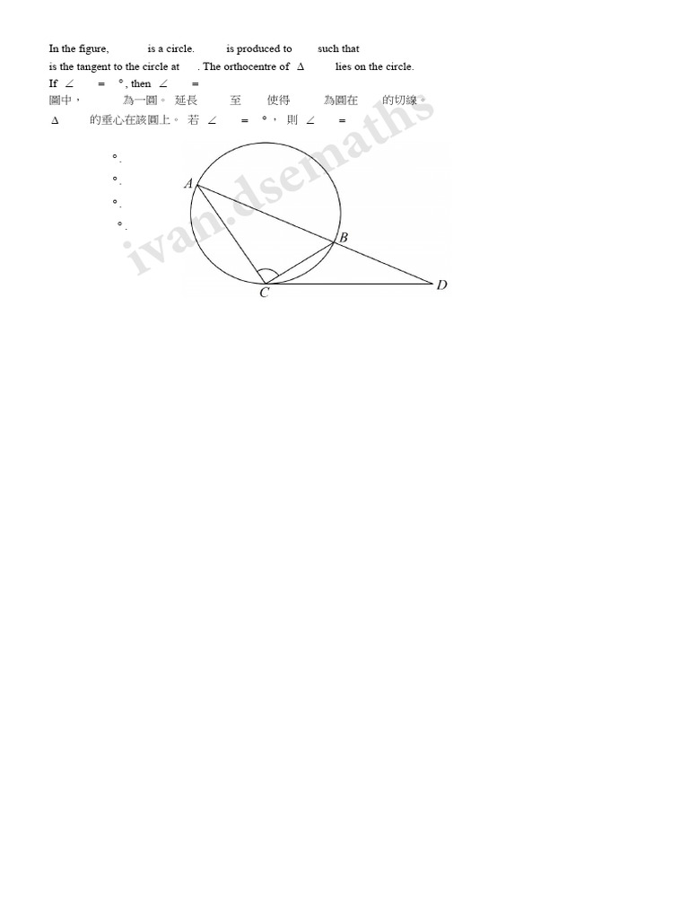 Ivan .Dsem Aths: ABC DC C BCD ABC ACB ABC AB D DC C BCD ABC ACB | PDF
