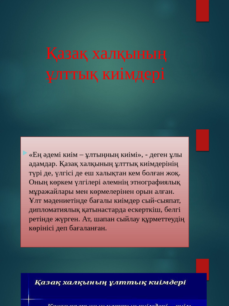 Эротикалық секс HD