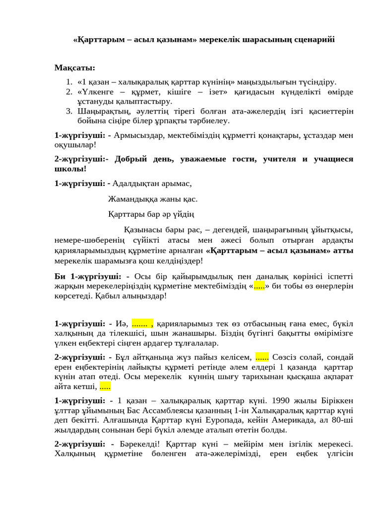 ХХХ Ирина Пегова