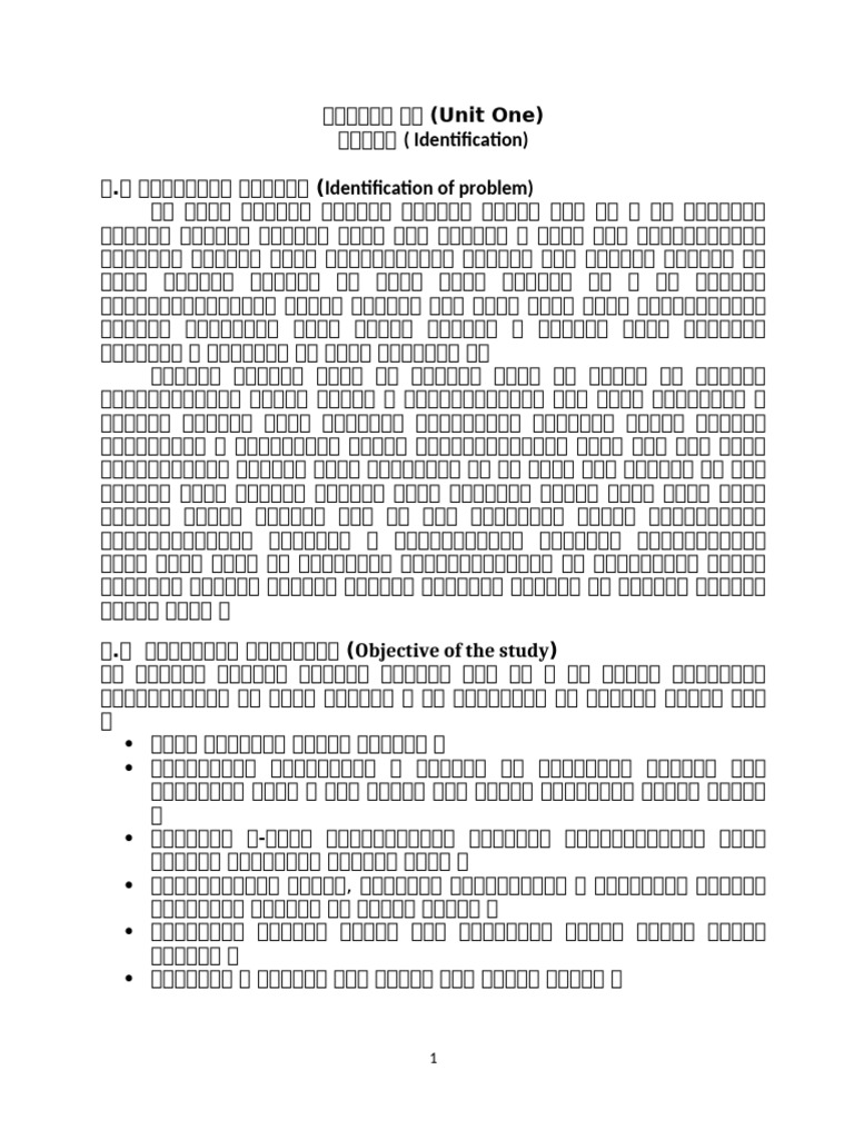 Bed 3rd | PDF