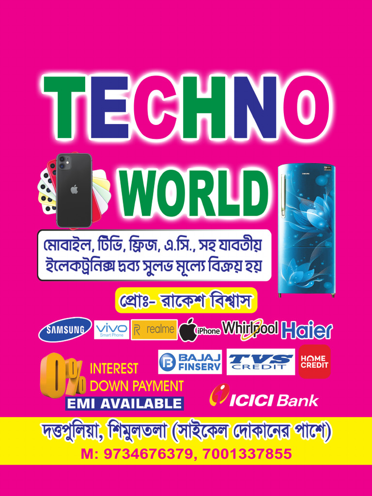 Techno World Copy | PDF