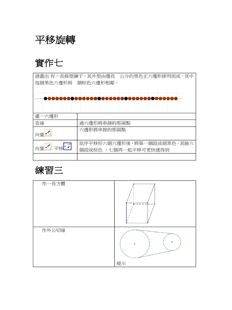 T00 020 | PDF