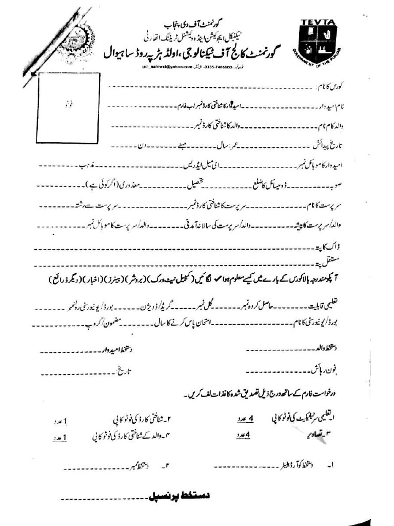 New Doc 4 | PDF