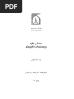 Download Droplet by Nima Samkhaniani SN87470772 doc pdf