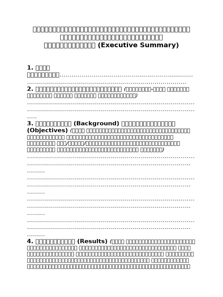 Report Form | PDF