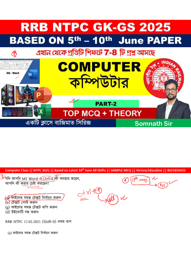 Computer (Part 2) | PDF