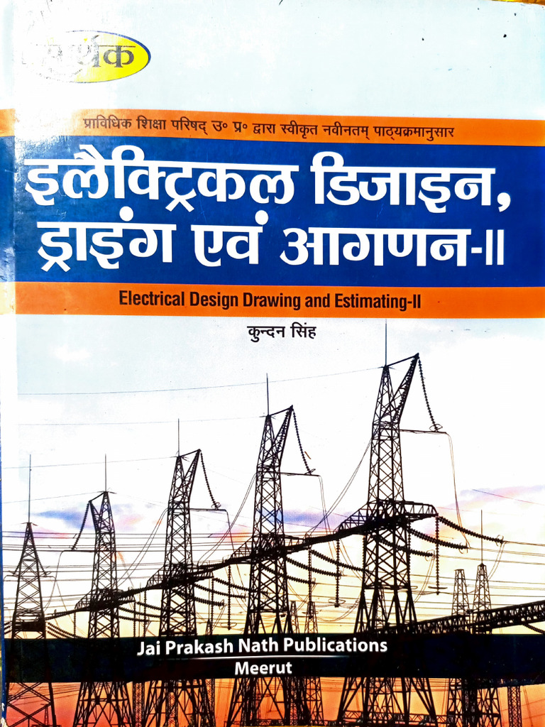 EDDE - 1to5 Lesson Most Valuable Notes For Exm | PDF