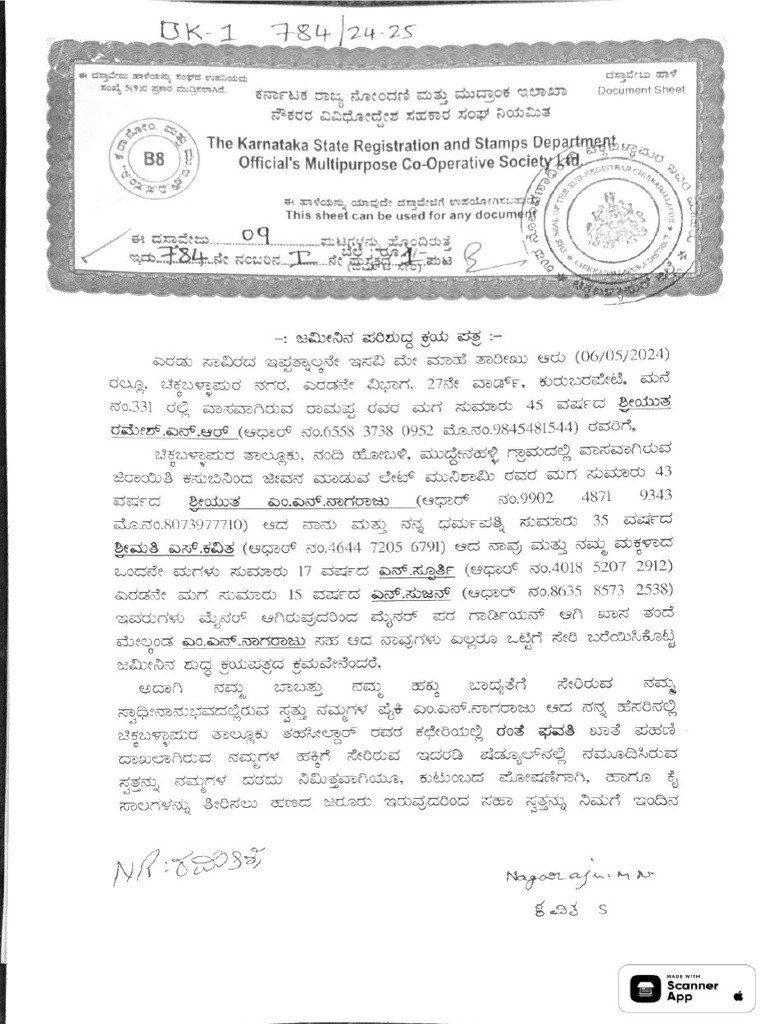Document | PDF