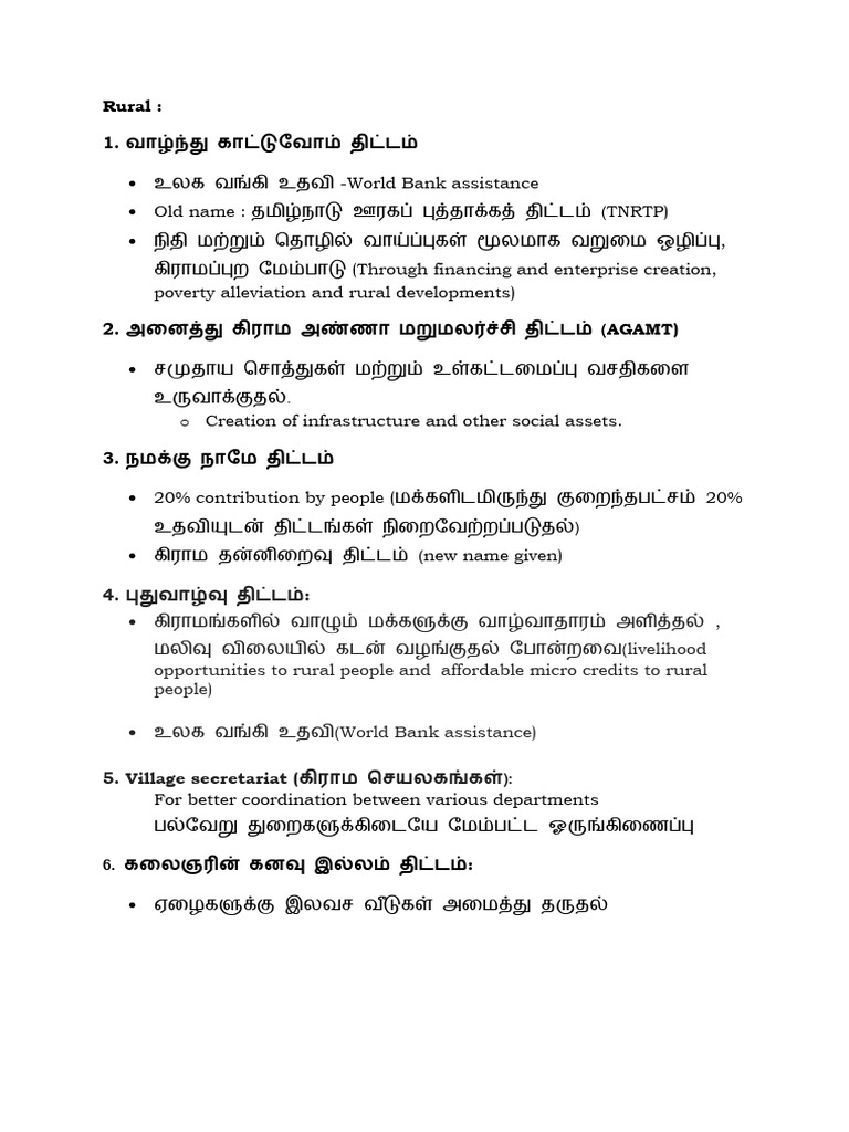 Misc Schemes | PDF