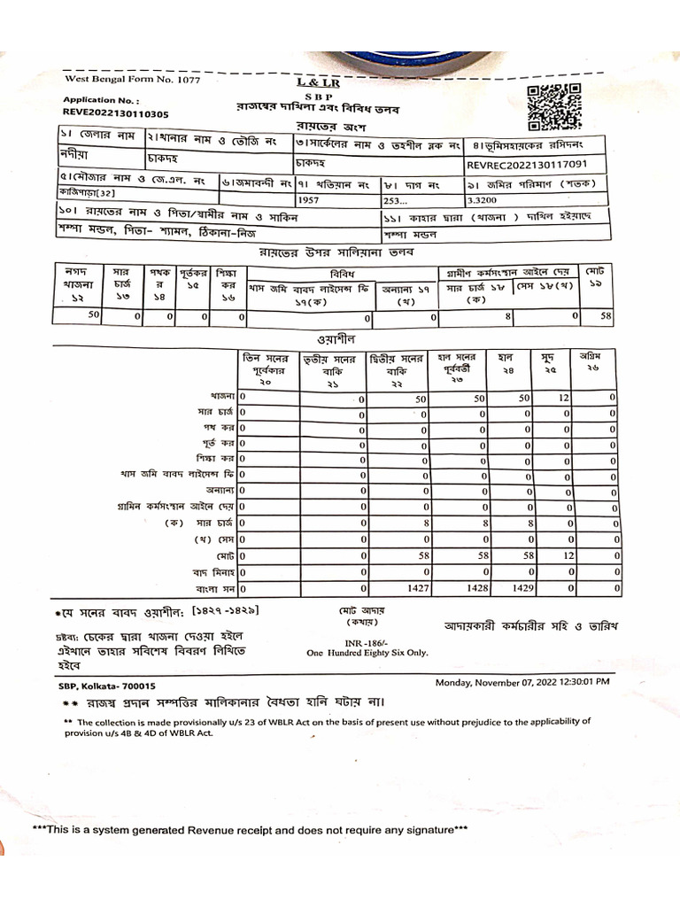 DocScanner 2 Jun 2025 12-28 | PDF