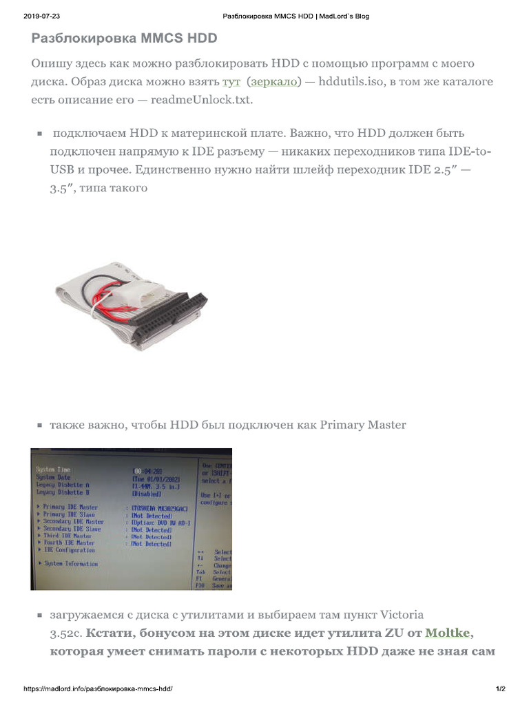 Unlock - MMCS - HDD - MadLord's - Blog | PDF