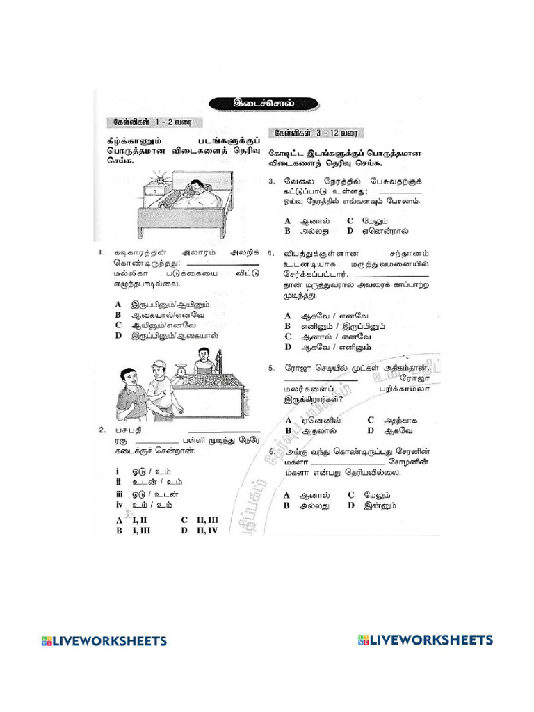 Worksheet 1281116 | PDF