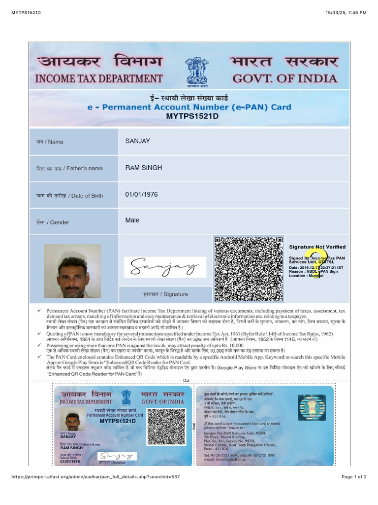 SAJAy Raj | PDF