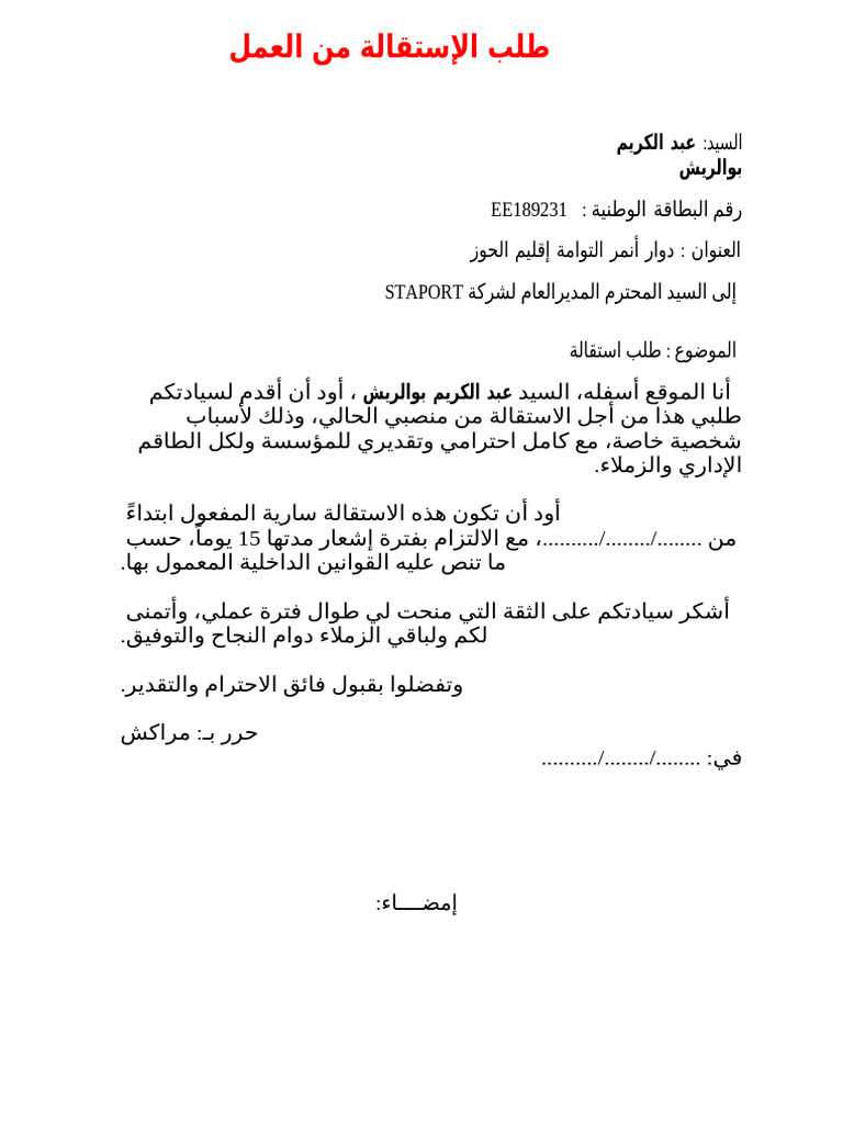 word-pdf