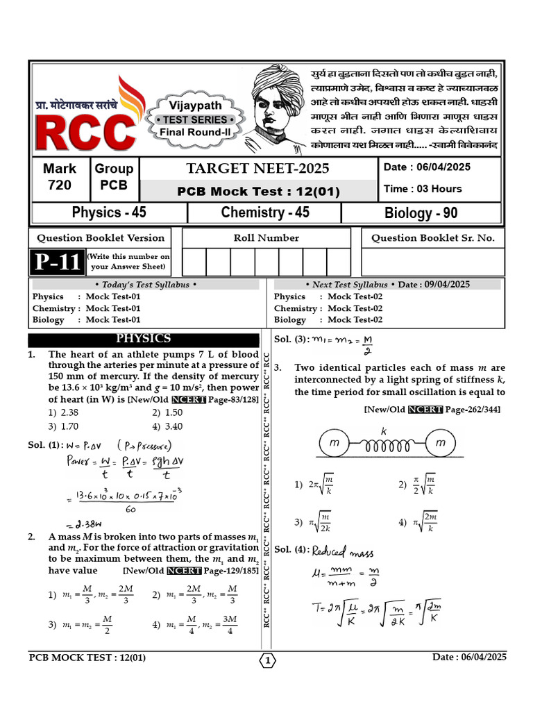 NEET Test Series - 2025 Mock Test-1 06-04-2025 Q A | PDF | Electron ...