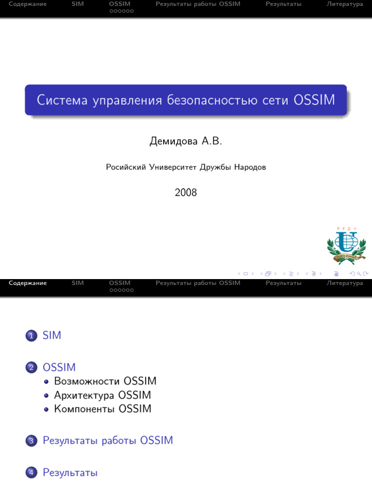 OSSIM | PDF