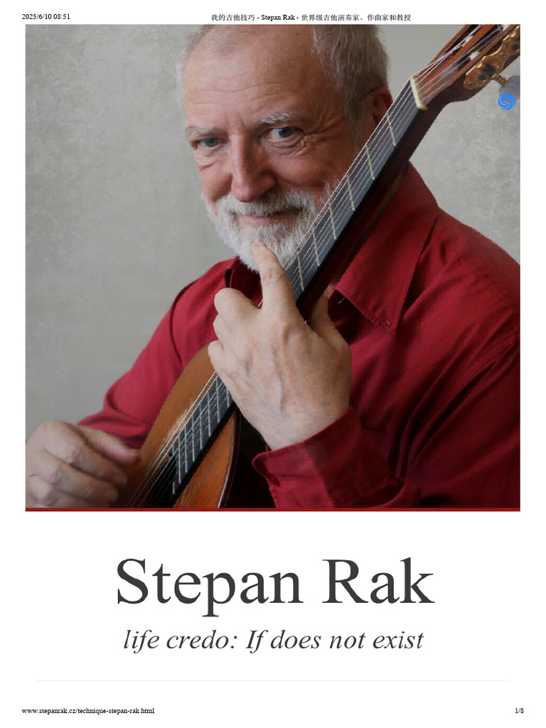 我的吉他技巧 - Stepan Rak - 世界级吉他演奏家、作曲家和教授 | PDF