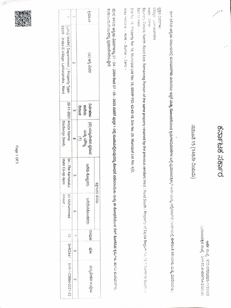 EC Copy 29 | PDF | Government | Leadership