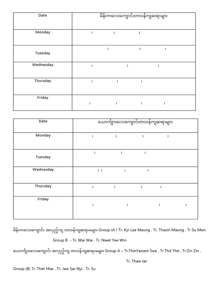 Kindergarten | PDF