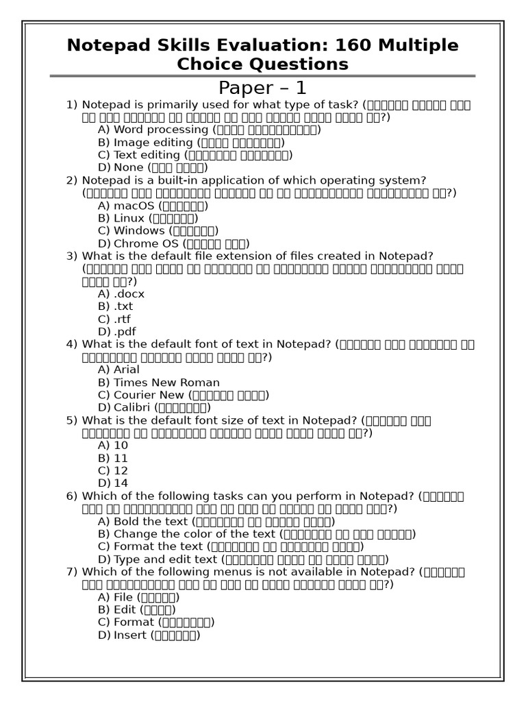Notepad (MCQS) Hindi With English | PDF