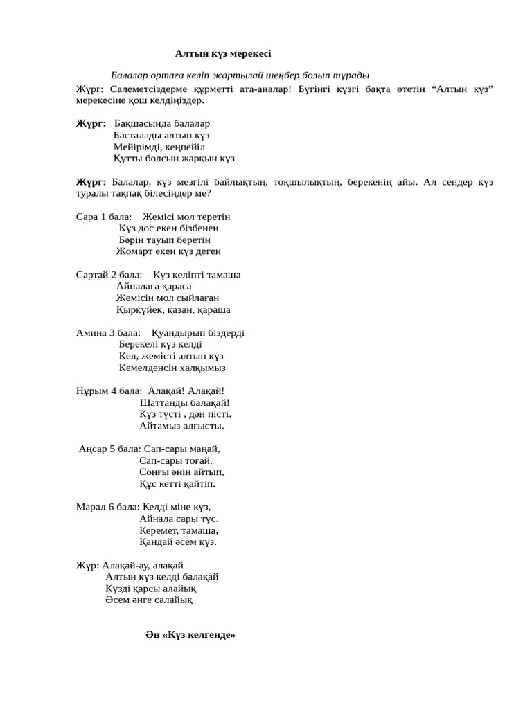 Порно онлайн режимінде дене киімімен көру