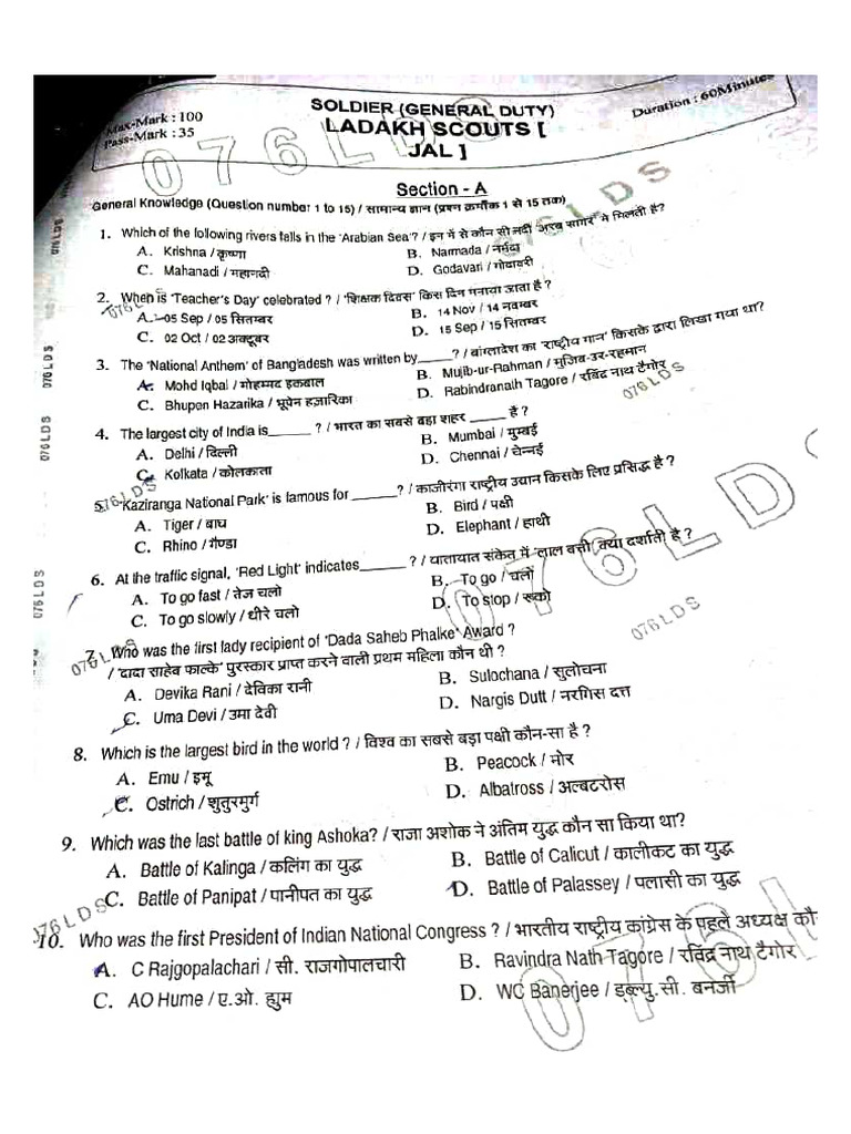 Ladakh Scouts GD Original Paper | PDF