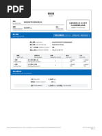 File | PDF