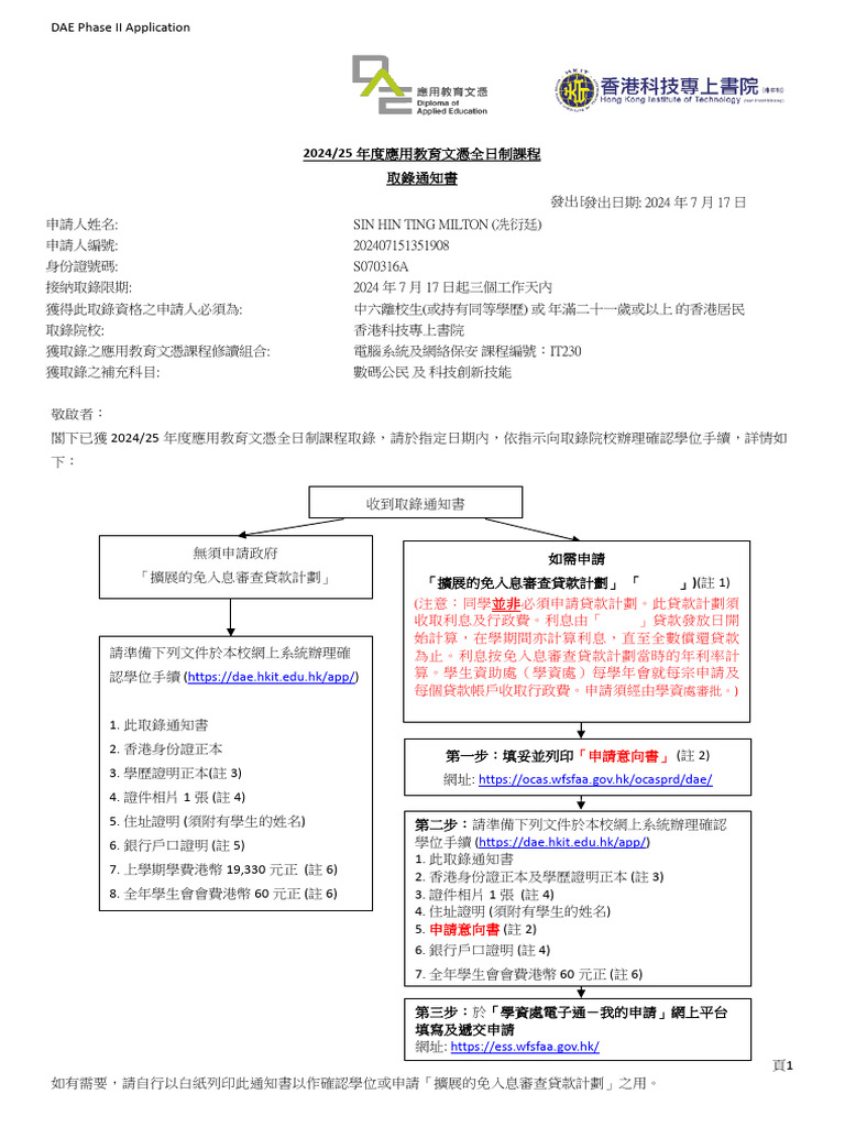 (Enls | PDF