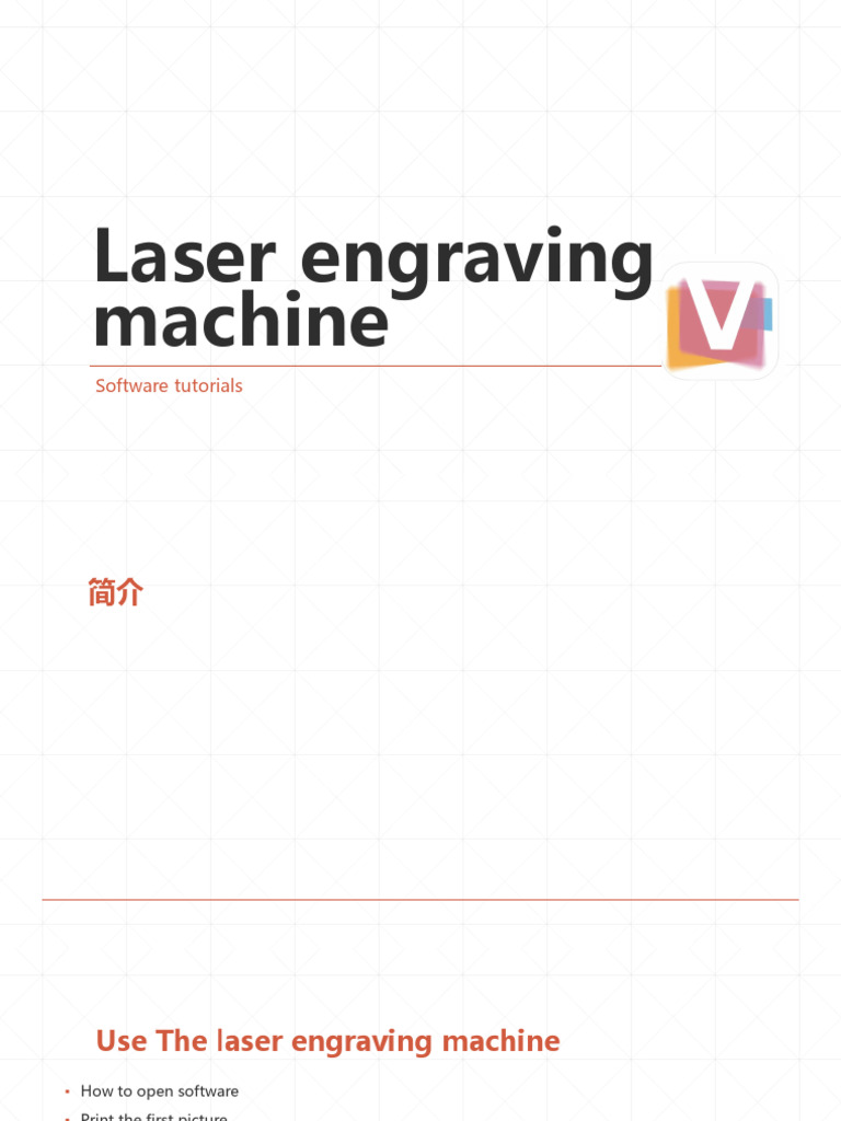 Laser Engraving Machine Software Guide | PDF | Image Editing | Engraving