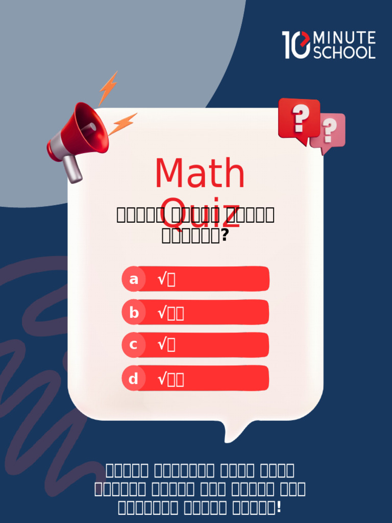 Math Template | PDF