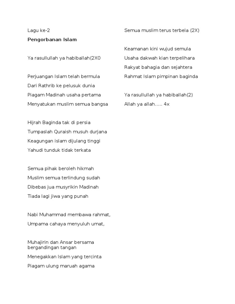 Lirik Lagu Kedua Mtq Pendidikan Khas