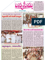 28-03-2012-C - Manyaseema Telugu Daily Newspaper