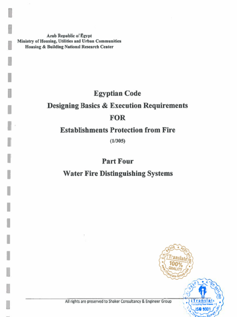Part Four - Fire Extinguishing Code | PDF